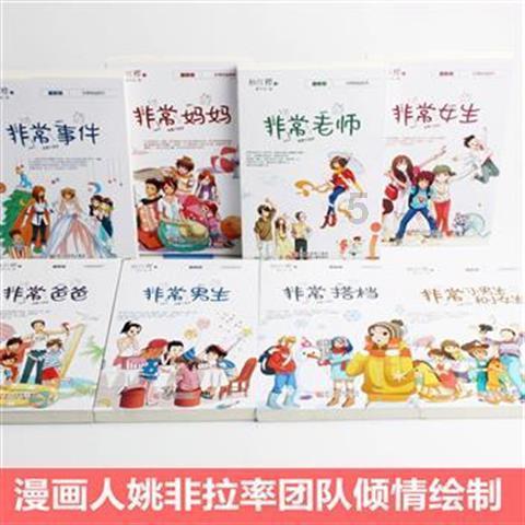 树牢安全发展理念规范影院经营秩序