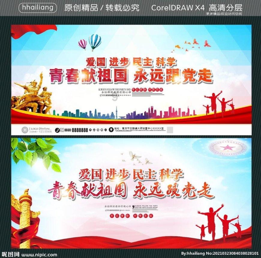 营救迷路的小男孩