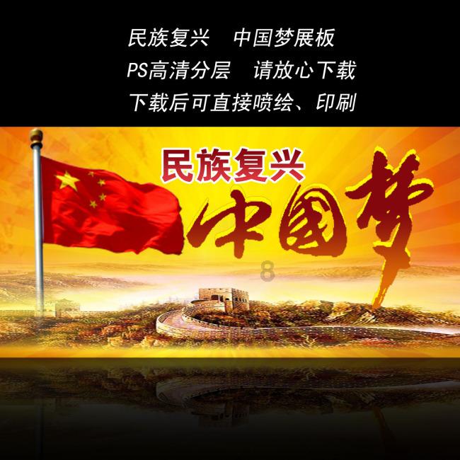 消失的轨迹