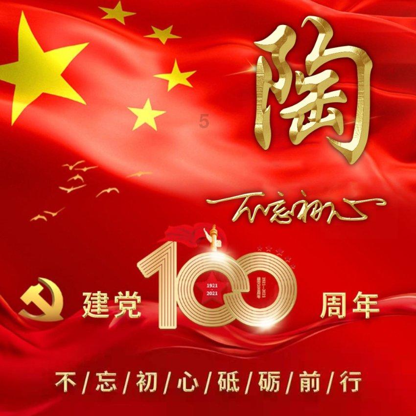 小猪佩奇玩躲避球2
