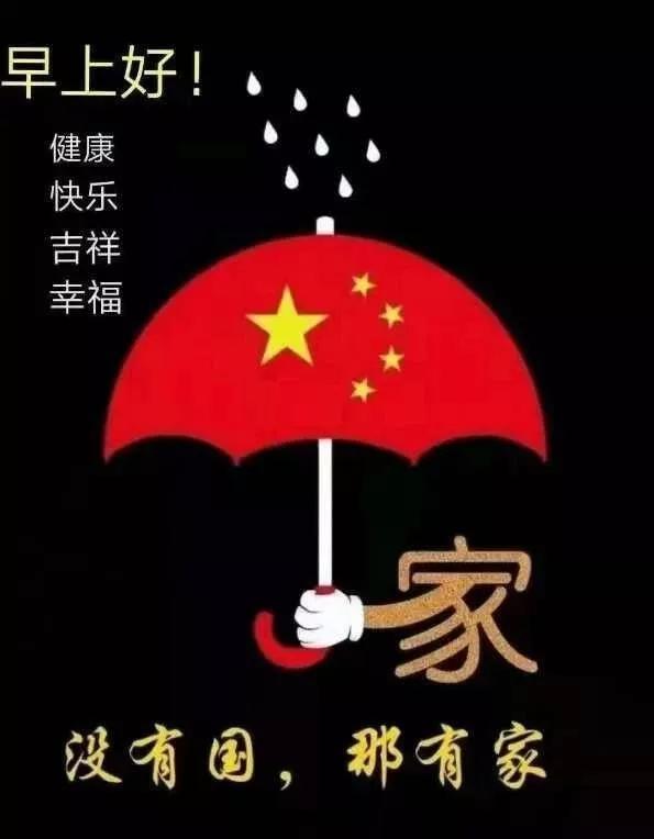 魔灵军团